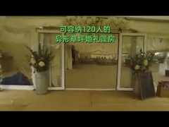 야외 PVC 타포린 웨딩 텐트